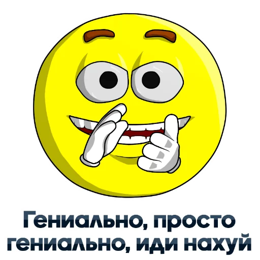 Стикер из набора "Humorwindow"