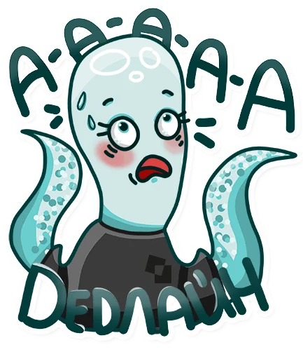 Sticker from the "Женька [Белый Квадрат]" sticker pack