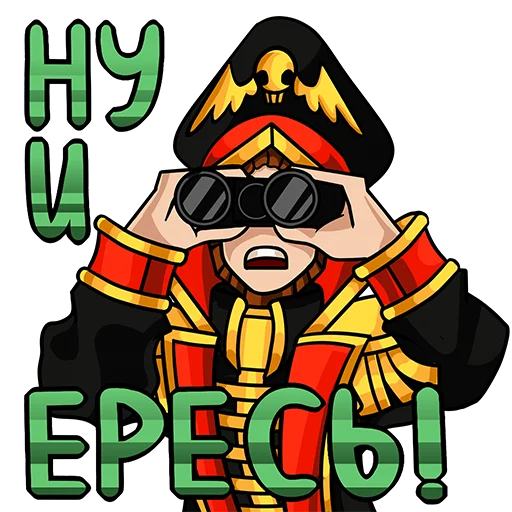 Sticker from the "Warhammer 40k - Alna Dark" sticker pack