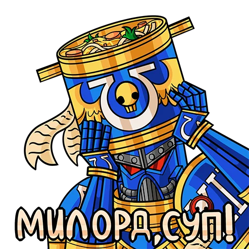 Sticker from the "Warhammer 40k - Alna Dark" sticker pack