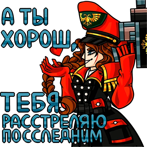 Sticker from the "Warhammer 40k - Alna Dark" sticker pack