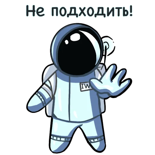 Sticker from the "- удаленная работа" sticker pack