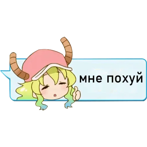 Sticker from the "tyanki s tablichkoy" sticker pack