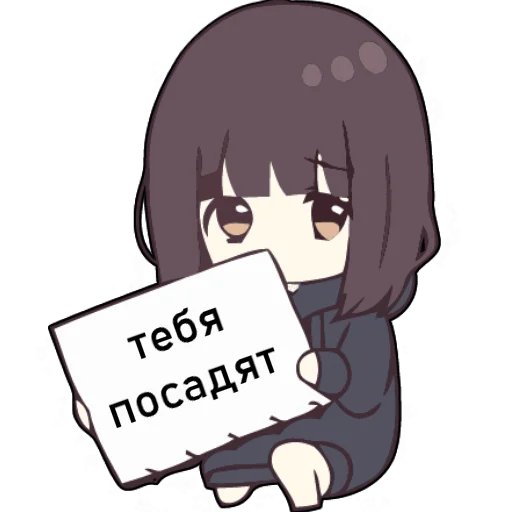 Sticker from the "tyanki s tablichkoy" sticker pack