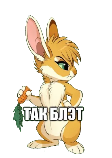 Sticker from the "Фурри!?" sticker pack