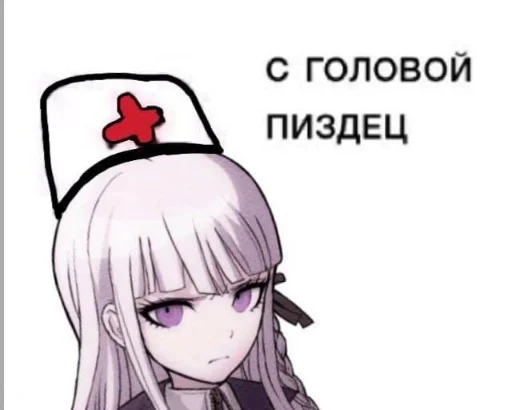 Sticker from the "Аниме для токсиков" sticker pack