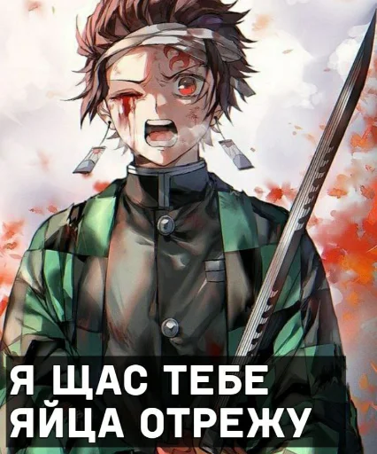 Sticker from the "Аниме для токсиков" sticker pack