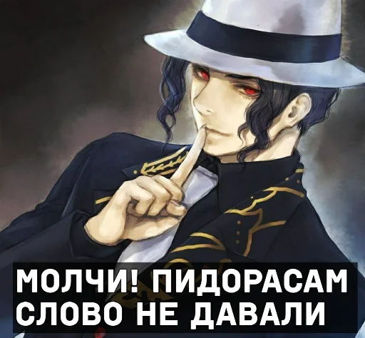 Sticker from the "Аниме для токсиков" sticker pack