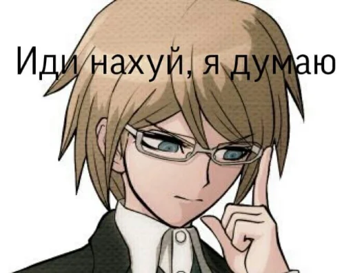 Sticker from the "Аниме для токсиков" sticker pack