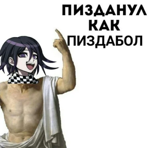 Sticker from the "Аниме для токсиков" sticker pack