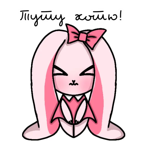 Sticker from the "Baby Banny Dom Kitty" sticker pack