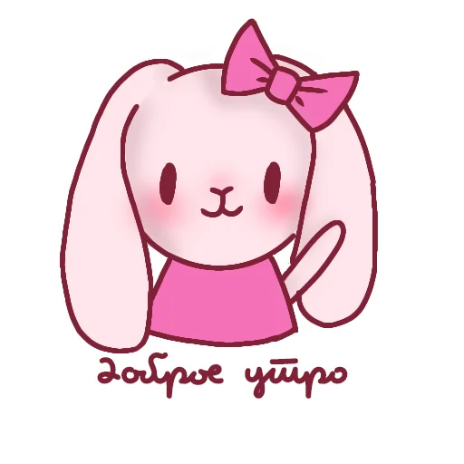 Sticker from the "Baby Banny Dom Kitty" sticker pack