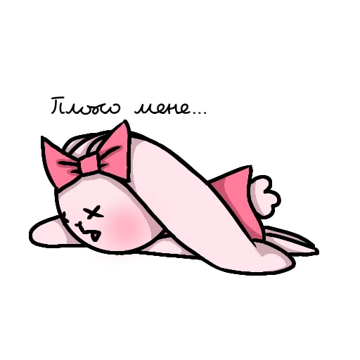 Sticker from the "Baby Banny Dom Kitty" sticker pack