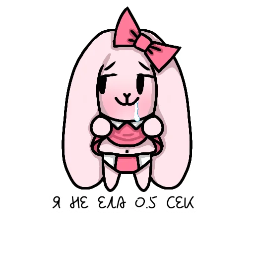 Sticker from the "Baby Banny Dom Kitty" sticker pack