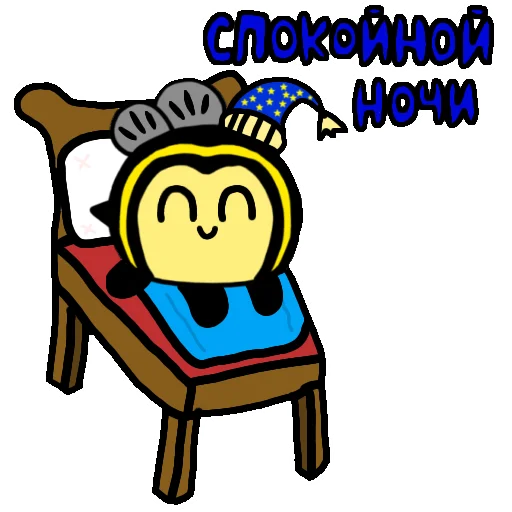 Sticker from the "ПчОлка ЖУ-ЖУ" sticker pack