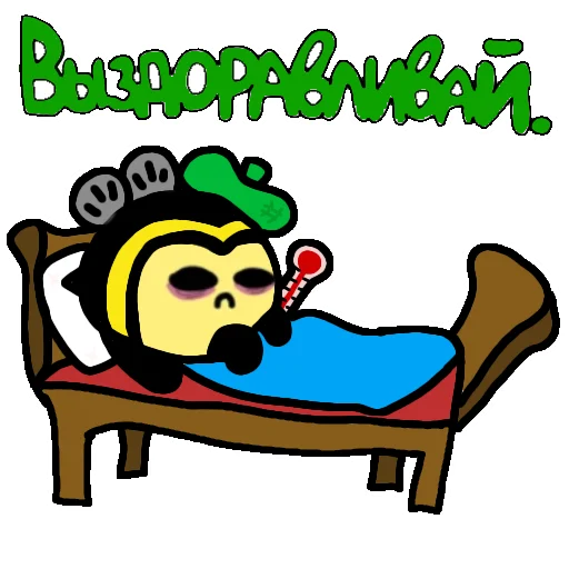 Sticker from the "ПчОлка ЖУ-ЖУ" sticker pack