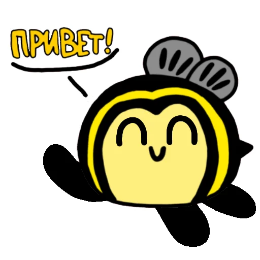 Sticker from the "ПчОлка ЖУ-ЖУ" sticker pack