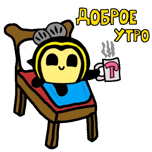 Sticker from the "ПчОлка ЖУ-ЖУ" sticker pack