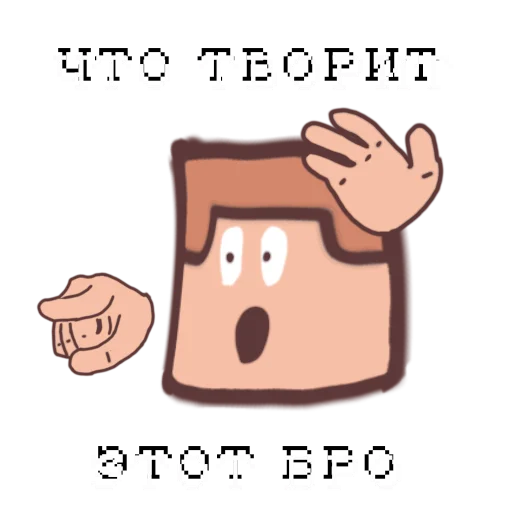 Sticker from the "РЕД ХРООООНН" sticker pack