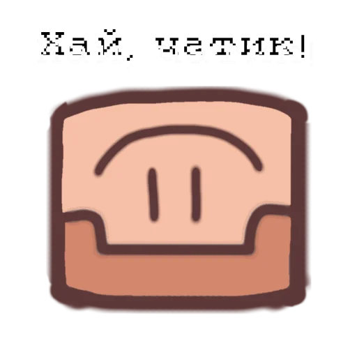 Sticker from the "РЕД ХРООООНН" sticker pack