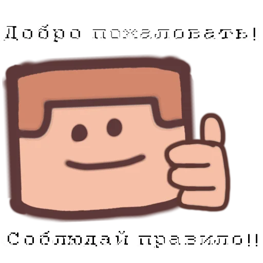 Sticker from the "РЕД ХРООООНН" sticker pack