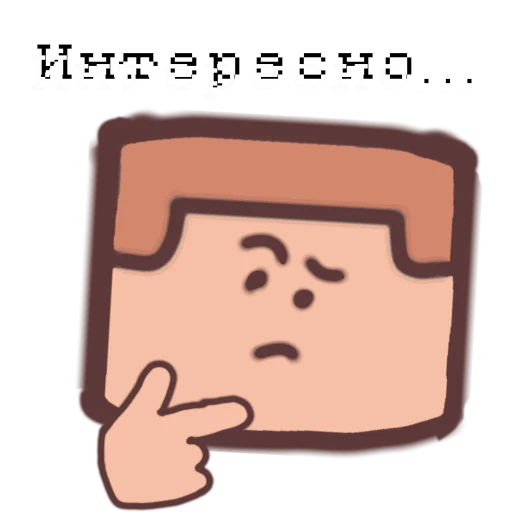 Sticker from the "РЕД ХРООООНН" sticker pack