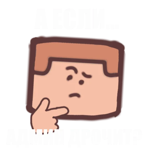 Sticker from the "РЕД ХРООООНН" sticker pack