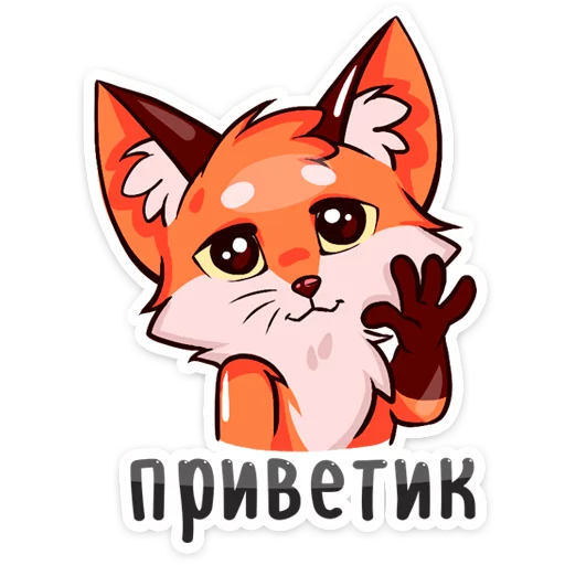 Sticker from the "Паппи" sticker pack