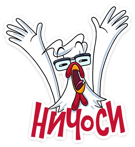 Стикер из набора "KFC"