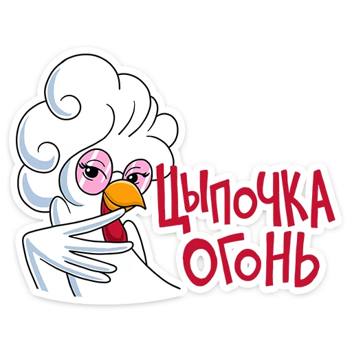 Sticker from the "KFC" sticker pack