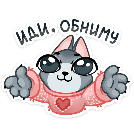 Sticker from the "Сет" sticker pack