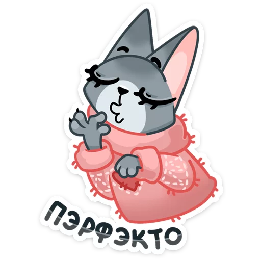 Sticker from the "Сет" sticker pack