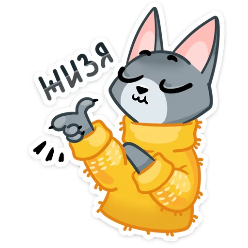 Sticker from the "Сет" sticker pack