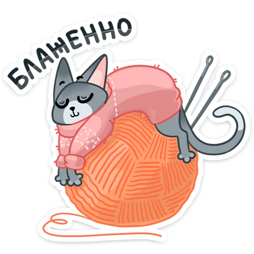 Sticker Сет