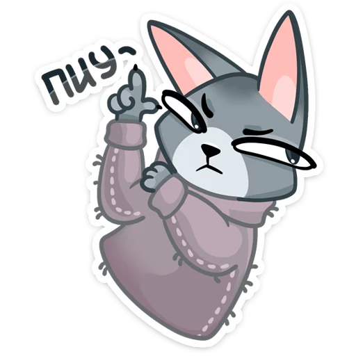 Sticker from the "Сет" sticker pack