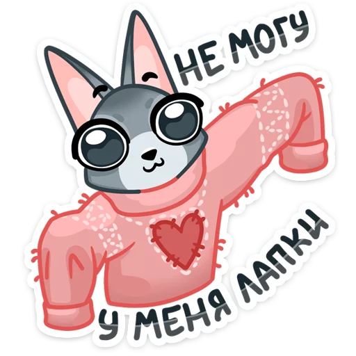 Sticker from the "Сет" sticker pack