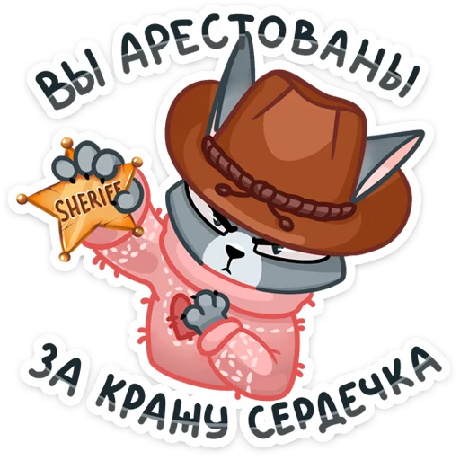 Sticker Сет