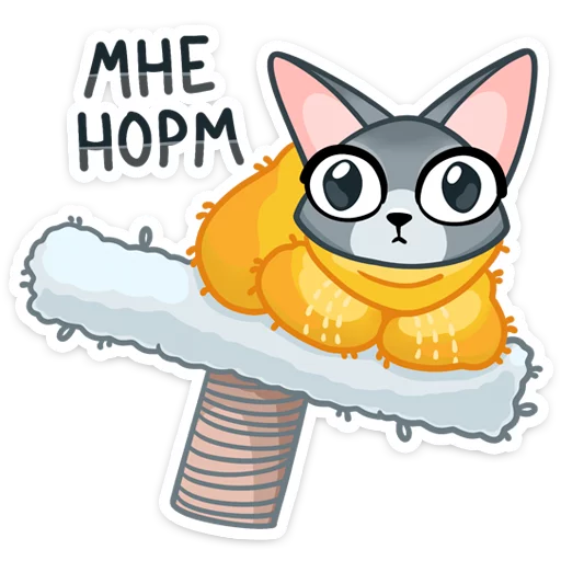 Sticker from the "Сет" sticker pack