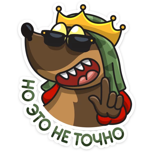 Sticker from the "Сержант Пёс" sticker pack