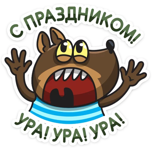 Sticker from the "Сержант Пёс" sticker pack