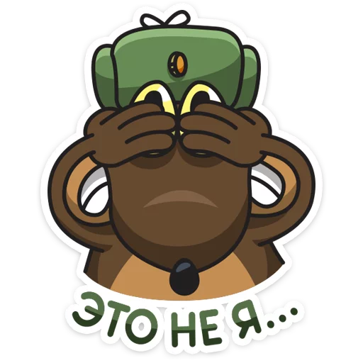 Sticker from the "Сержант Пёс" sticker pack