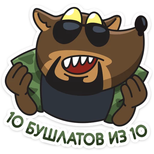 Sticker from the "Сержант Пёс" sticker pack