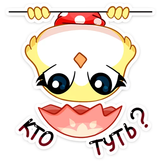 Sticker from the "Ириска" sticker pack