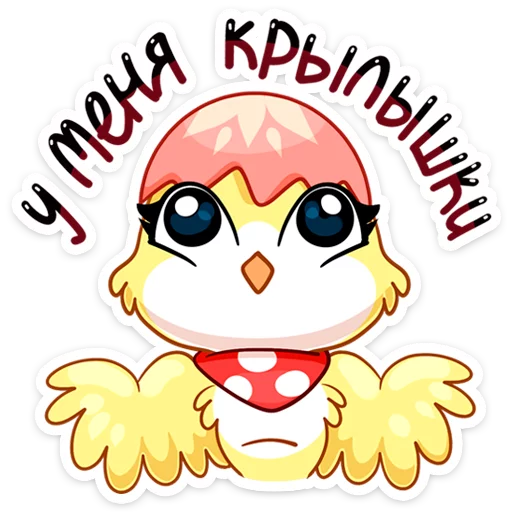 Sticker from the "Ириска" sticker pack