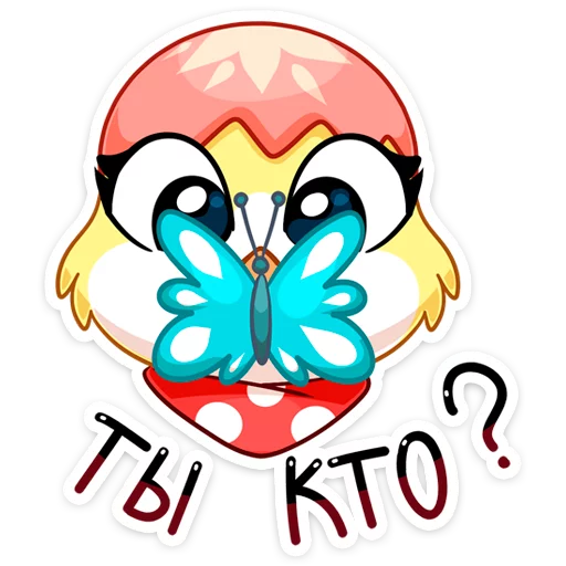 Sticker from the "Ириска" sticker pack