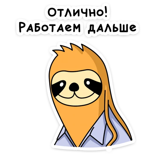 Sticker Свободный от заб