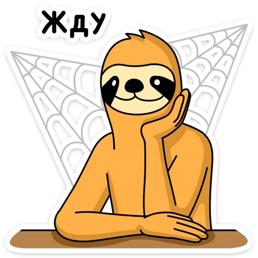 Sticker from the "Свободный от заб" sticker pack