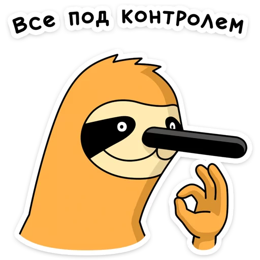 Sticker Свободный от заб