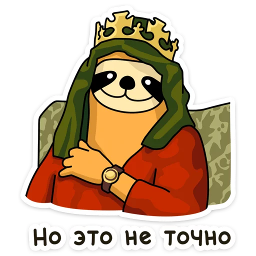 Sticker Свободный от заб