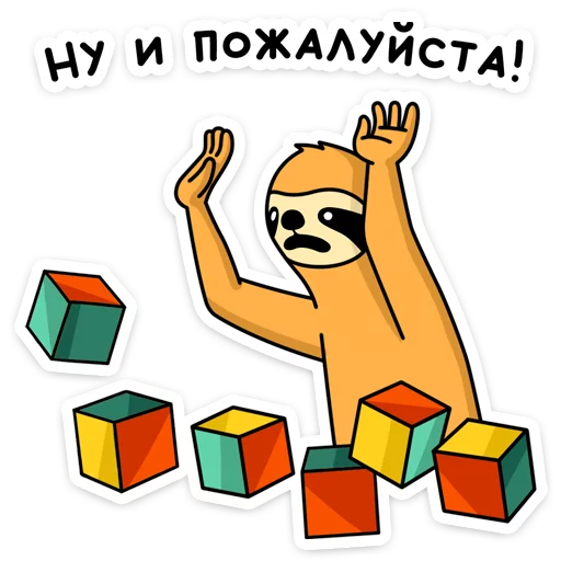 Sticker Свободный от заб